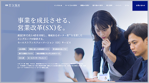 エンSXセールス